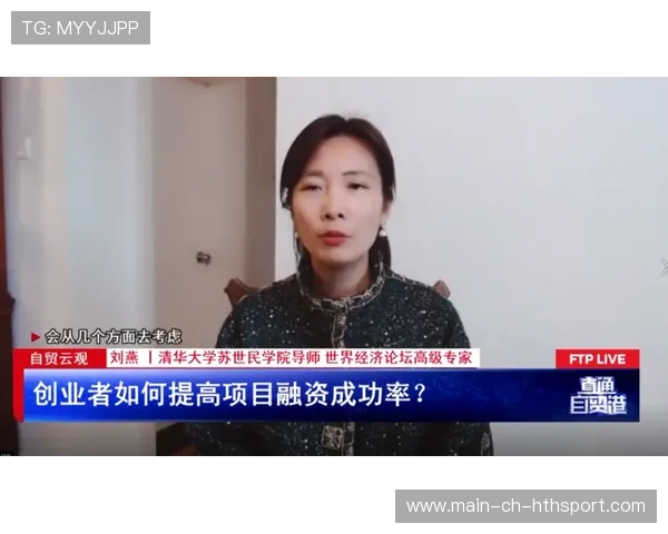 女子联赛转播创新：互动数据变现试验结果，女子职业联赛