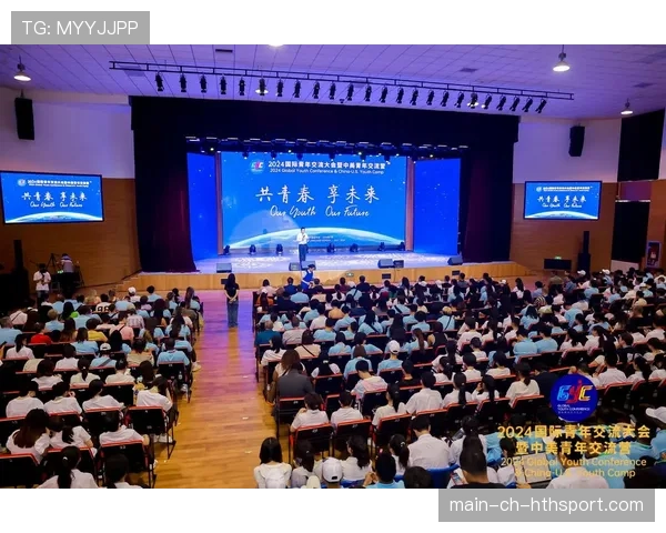 青训国际交流营的组织与收益分析，国际青年训练营