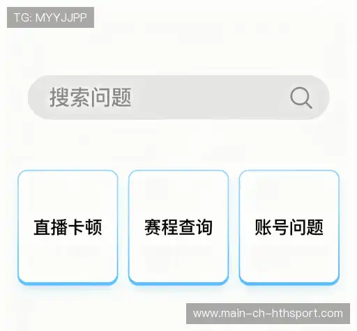 问题解答汇
